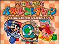 Nintendo Puzzle Collection thumbnail 2