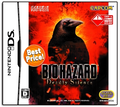 BioHazard: Deadly Silence (Best Price) thumbnail 1