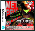 Metroid Prime: Hunters thumbnail 1