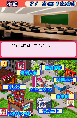 Days of Memories image 2