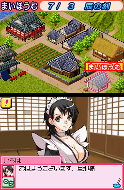 Days of Memories image 3