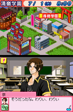 Days of Memories image 4