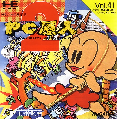 PC Genjin 2 image 1