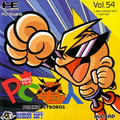 PC Denjin: Punkic Cyborgs thumbnail 1
