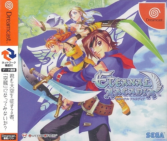 Eternal Arcadia image 1