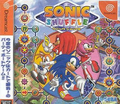Sonic Shuffle thumbnail 1