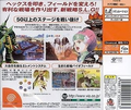 Dogu Senki ~Haoh~ thumbnail 2