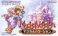 Magical Vacation thumbnail 1