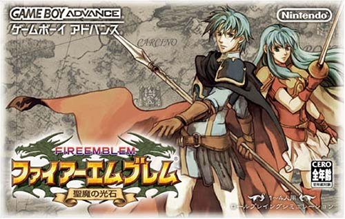 Fire Emblem: Seima no Kouseki image 1