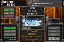 GuitarFreaks V & DrumMania V [Konamistyle Special Edition] image 5