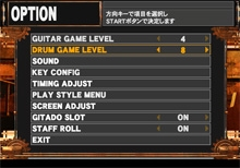 GuitarFreaks V & DrumMania V [Konamistyle Special Edition] image 9