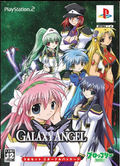 Galaxy Angel: Eternal Lovers [3 Sets Eternal Package] thumbnail 4