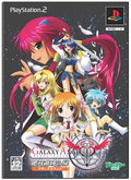 Galaxy Angel II [Limited Edition] thumbnail 7