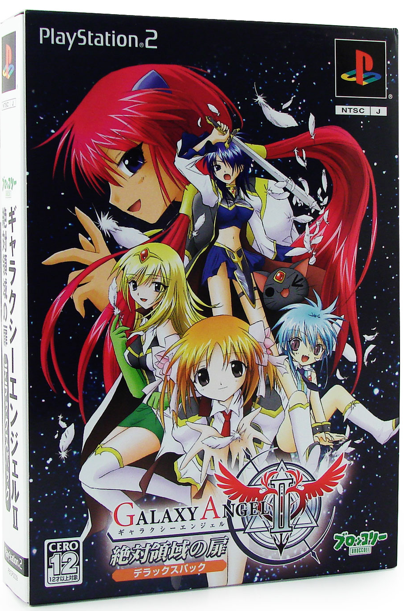 Galaxy Angel II [Limited Edition] for PlayStation 2