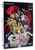 Galaxy Angel II [Limited Edition] thumbnail 1
