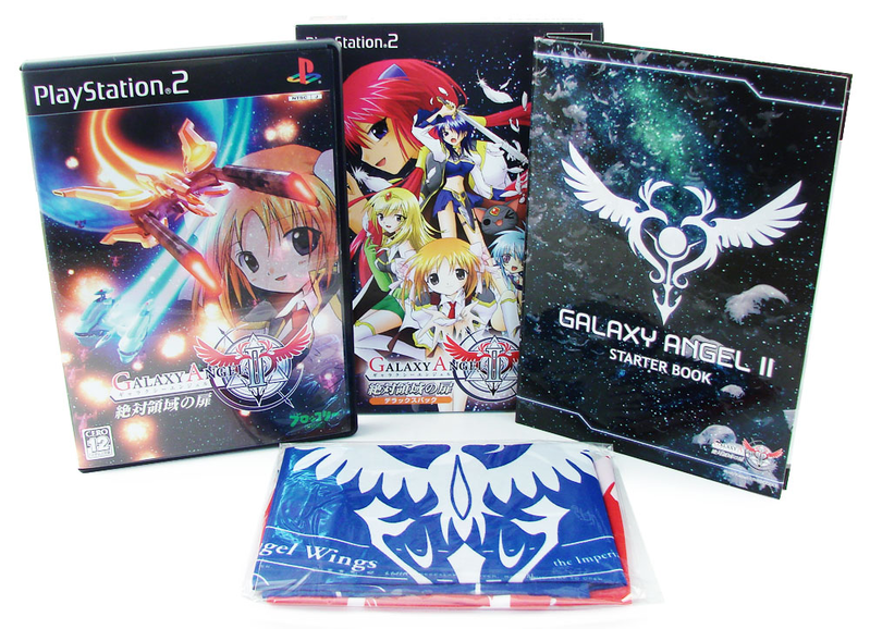 Galaxy Angel II [Limited Edition] image 2