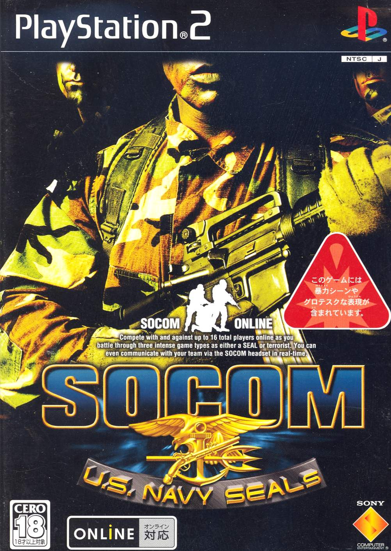 SOCOM: US Navy Seals image 1