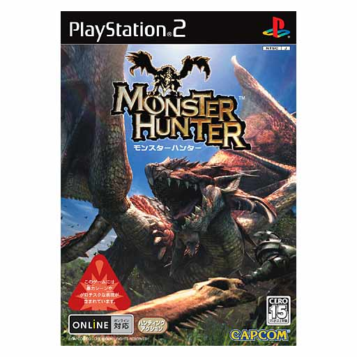 Monster Hunter - PlayStation 2