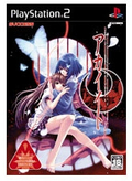 Akaiito thumbnail 1