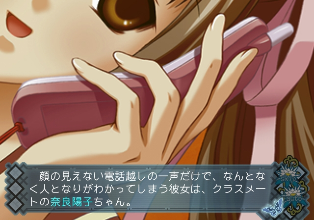Akaiito image 2