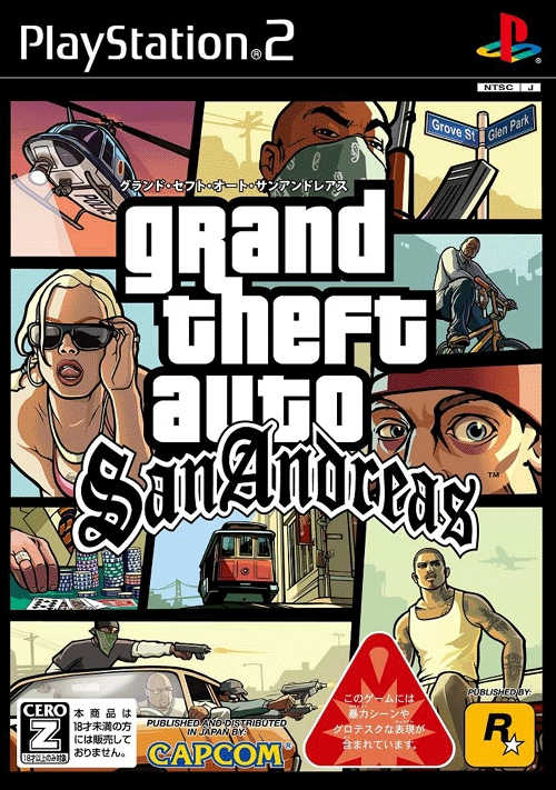 Grand Theft Auto: San Andreas image 1