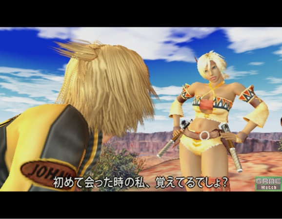 Shadow Hearts: From the New World image 4