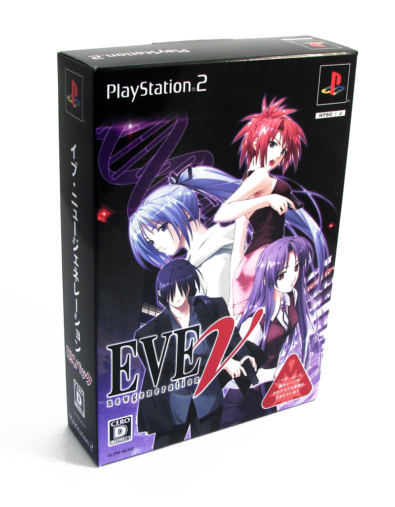 EVE new generation [DX Pack] image 1