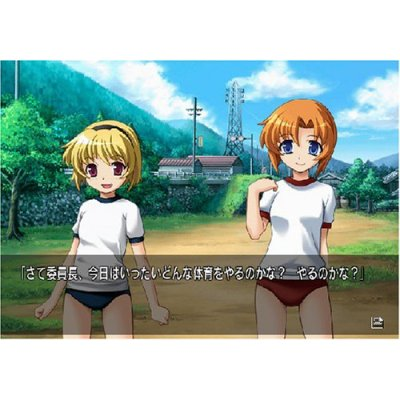Higurashi no Naku Koro ni Matsuri image 4