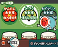 Taiko no Tatsujin Doki! thumbnail 8