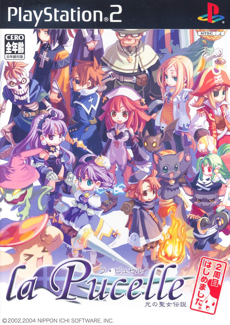 La Pucelle: Hikari no Seijo Densetsu Nishuu image 1