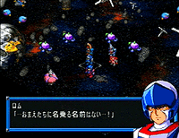 Super Robot Taisen Impact image 2