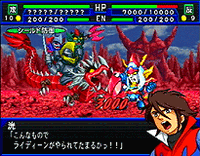 Super Robot Taisen Impact image 4