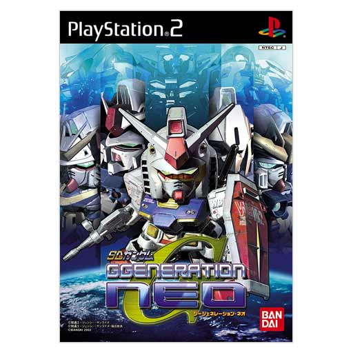 SD Gundam G Generation Neo image 1