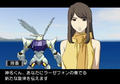 RahXephon thumbnail 9