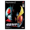 Kamen Rider: Seigi no Keifu thumbnail 1