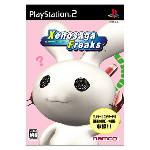 Xenosaga Freaks image 1