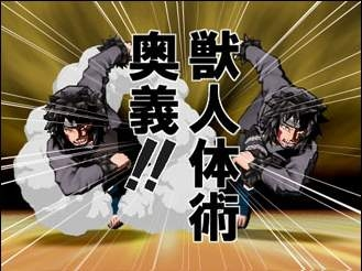 Naruto: Narutimett Hero 2 image 9