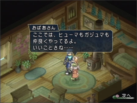 Tales of Rebirth image 3