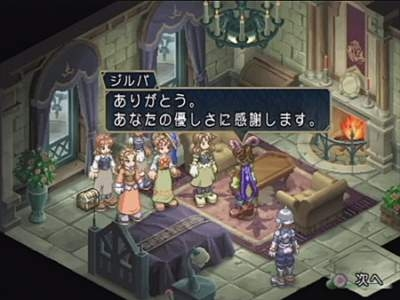 Tales of Rebirth image 9