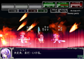 Eien no Aseria: Kono Daichi no Hate de thumbnail 10