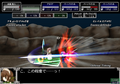 Eien no Aseria: Kono Daichi no Hate de thumbnail 9