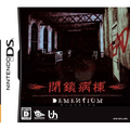 Dementium: The Ward thumbnail 1