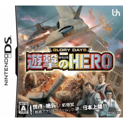 Glory Days: Attack Hero image 1