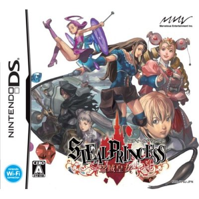 Steal Princess: Touzoku Oujo image 1