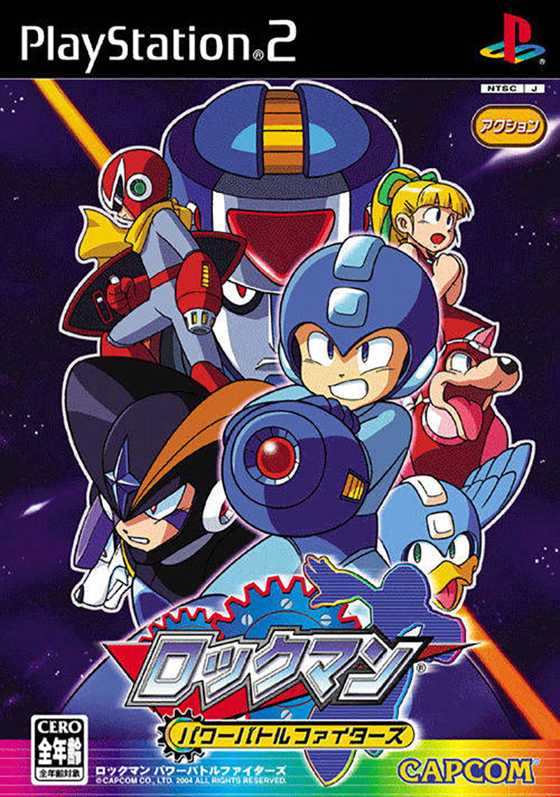 アーケード用　ロックマン2 ザ・パワーファイターポスター rockman-power-battle-fighters-