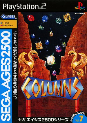 Sega AGES 2500 Series Vol. 7 Columns_