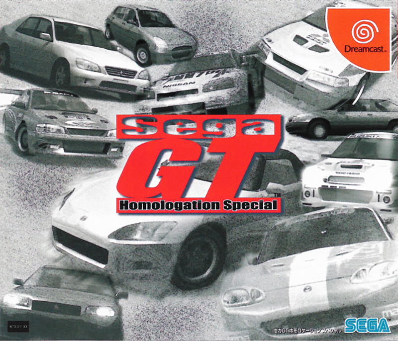 Sega GT Homologation Special image 1