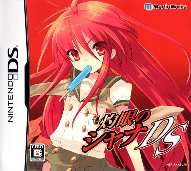 Shakugan no Shana DS image 1