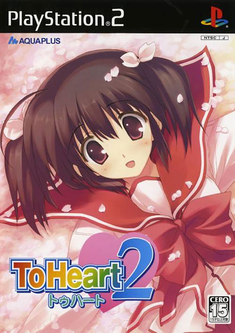 To Heart 2 image 1