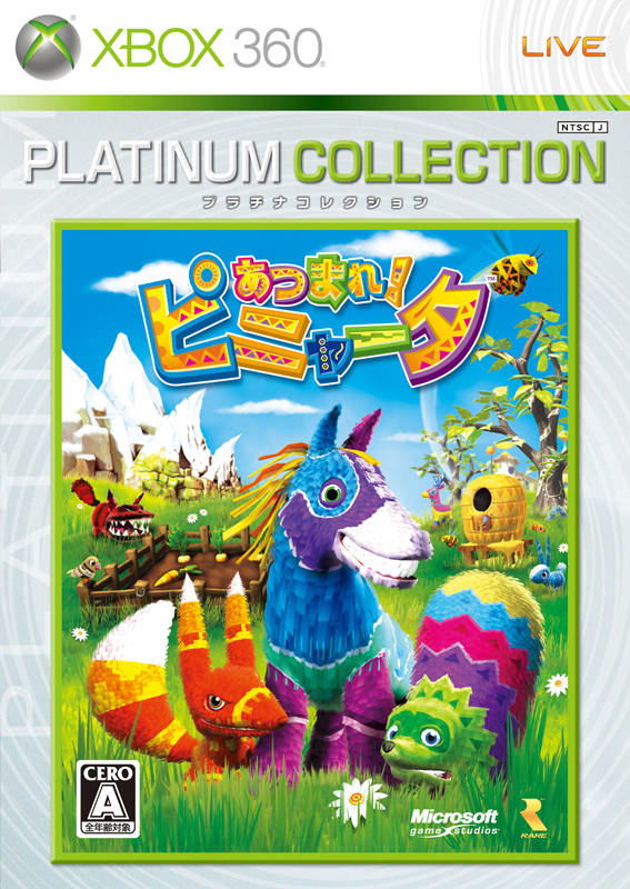 Atsumare! Pinata / Viva Pinata (Platinum Collection) image 1
